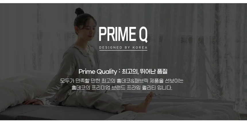 따뜻한 세미 마이크로 화이바 누빔 옥매트 전기장판 온열 온수 매트 커버 덮개 상세1