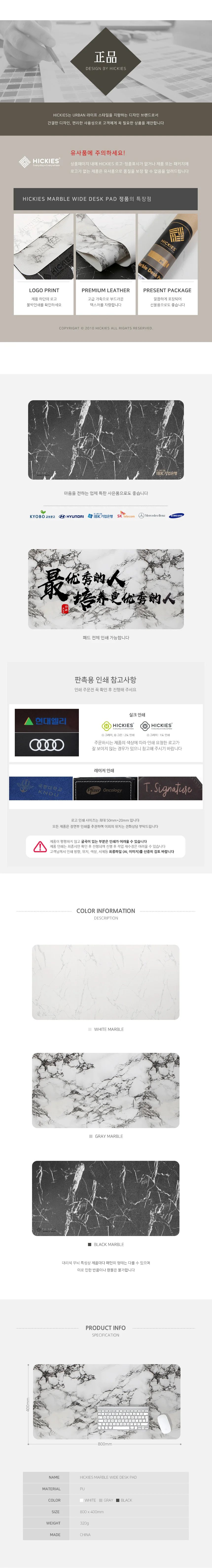 오피스 고급 대리석 인테리어 와이드 가죽 데스크패드 상세4