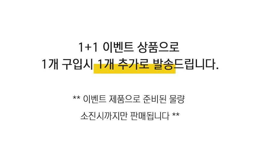 책상정리 적층 미니 학생 소지품 사무용품수납함 1+1 상세1
