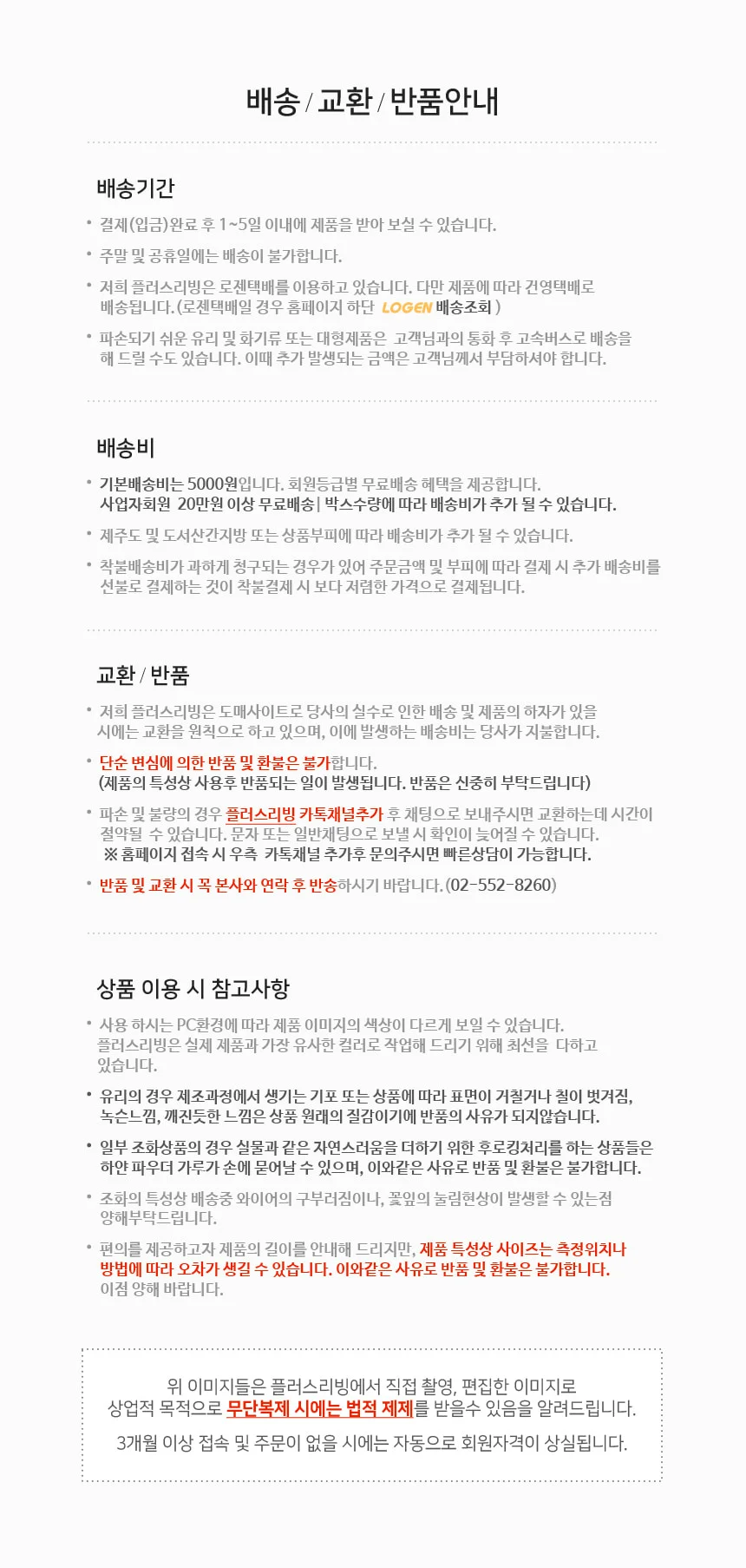 미모사더트 32 상세5