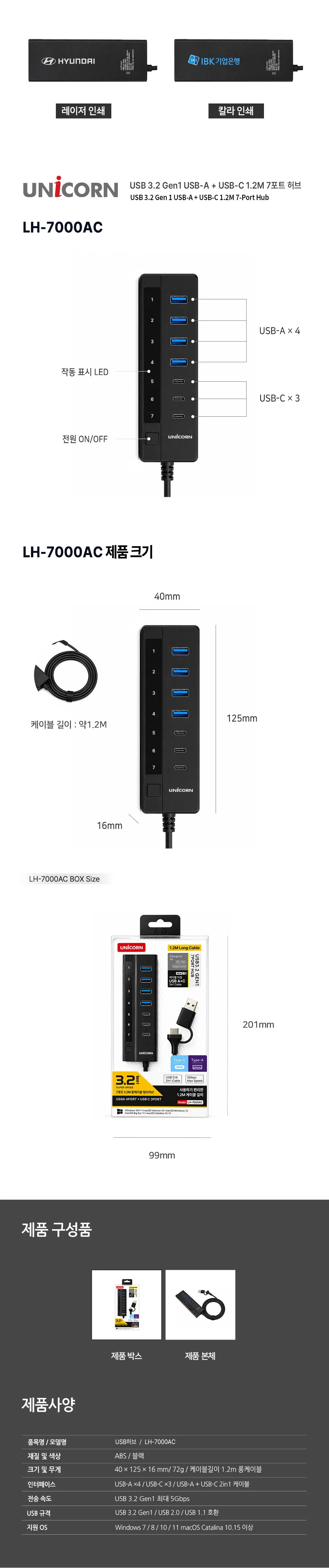 7 포트 usb usb a 타입 c 멀티 고속 데스크탑 노트북 장치 상세4