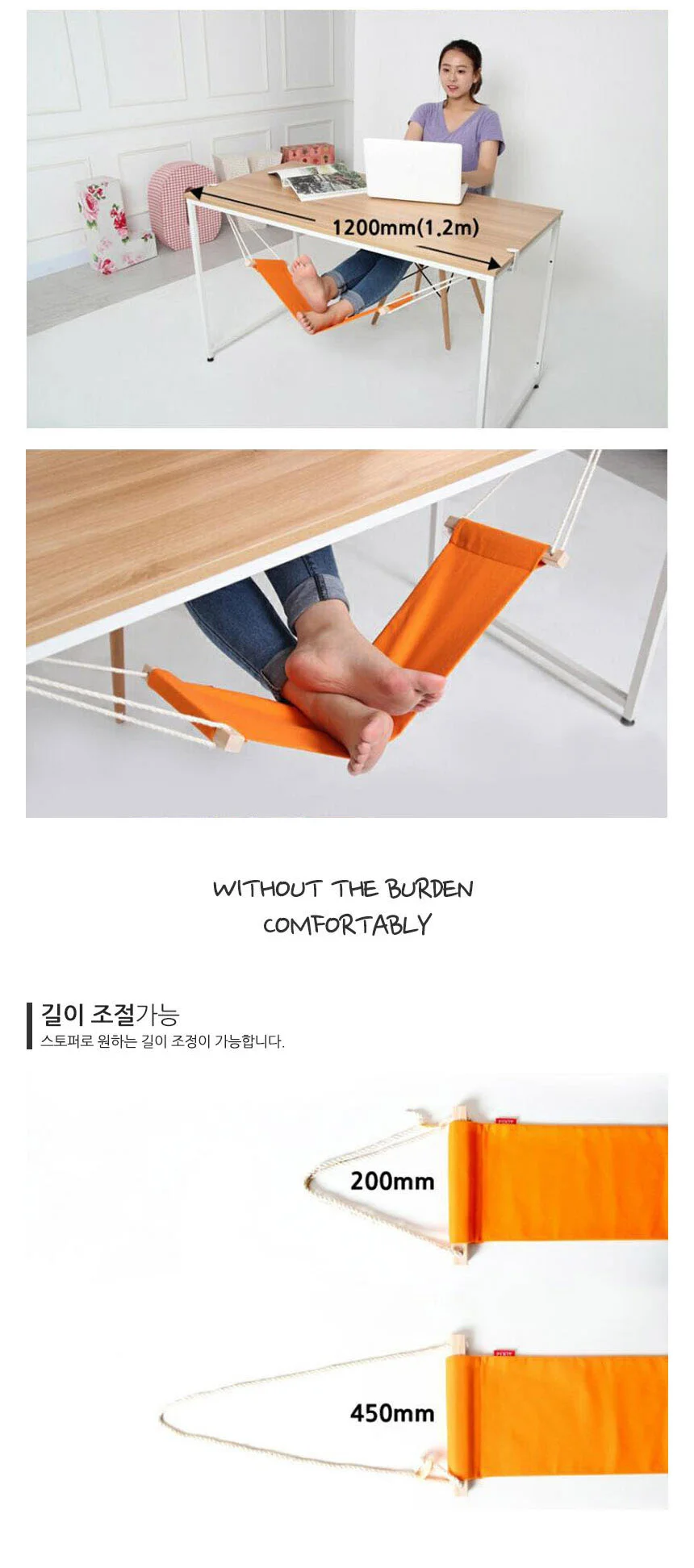 발걸이 해먹 책상 테이블 발 받침대 거치대 풋스툴 책상밑발판 책상발판 상세5