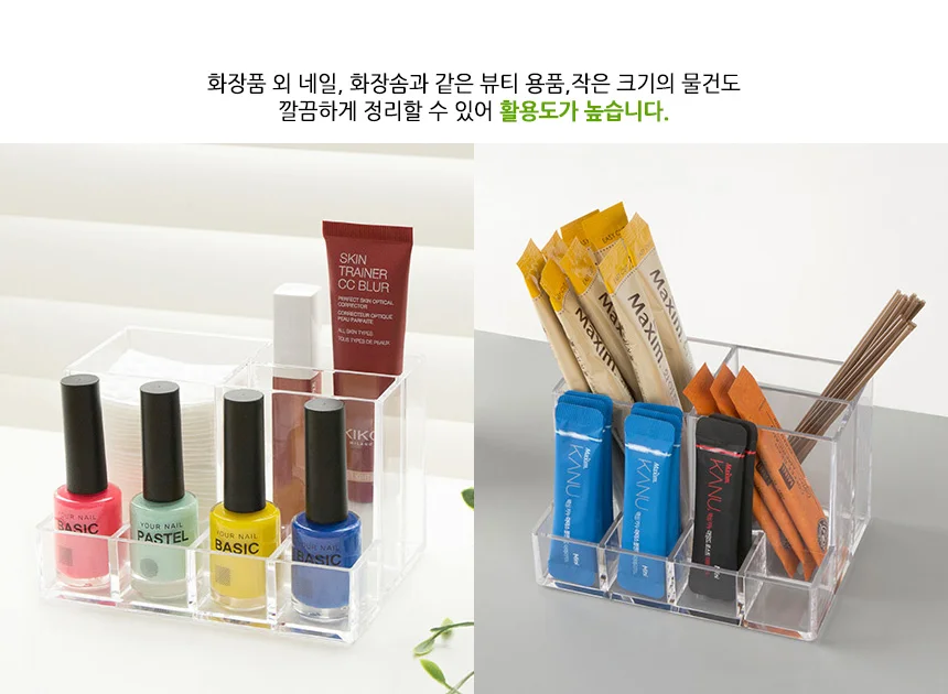 화장품 수납함 상세5