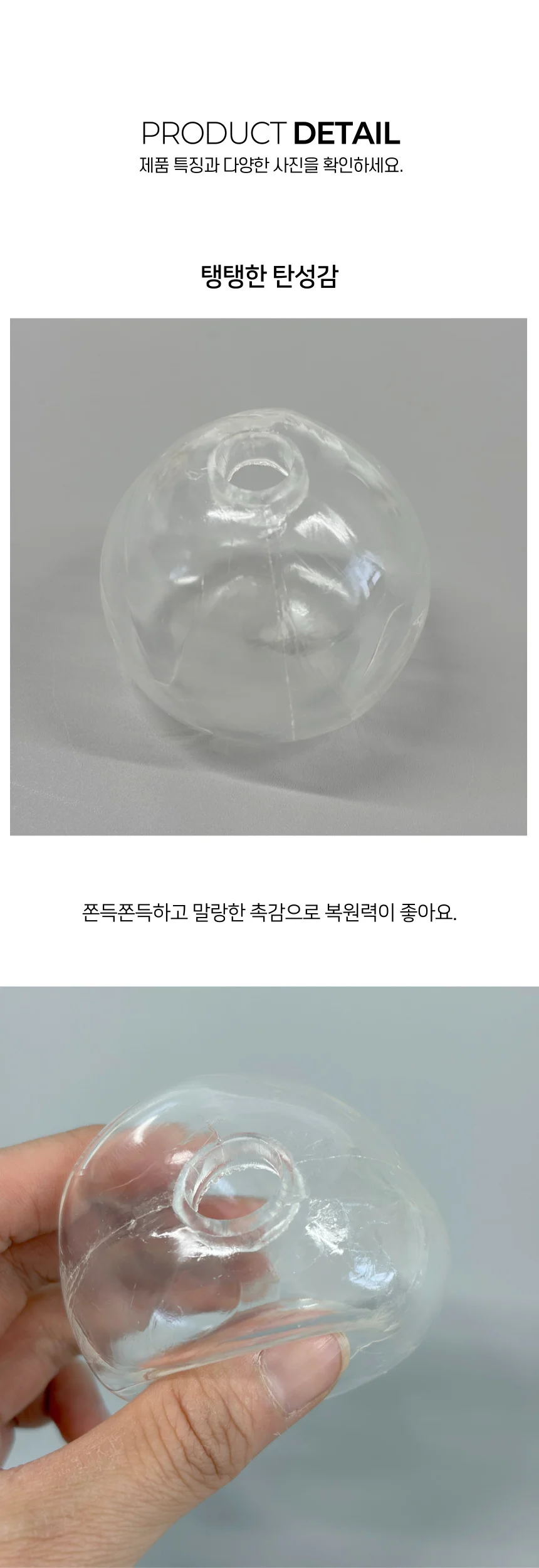 DIY용 말랑이만들기 왁뿌볼 촉감놀이 10개 상세4