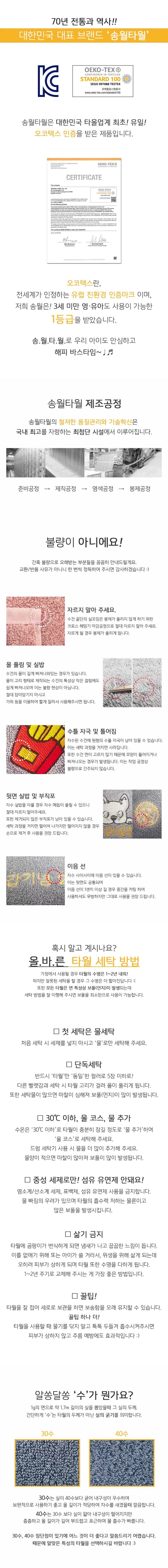코마사 타올 업소용 헤어 피부 수건 32 3매 상세4