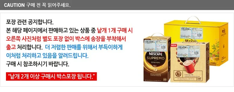 맥심 화이트골드 250T 상세2
