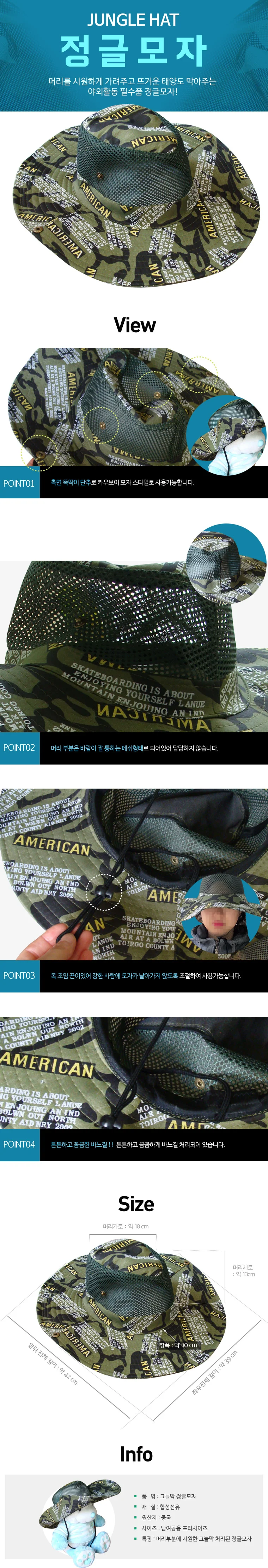 햇빛 밀짚모자 여름 정글모자 여행용 휴가 모자 상세3