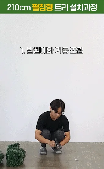 솔잎 트리 210cm 대형트리 성탄츄리 크리스마스리스 상세1