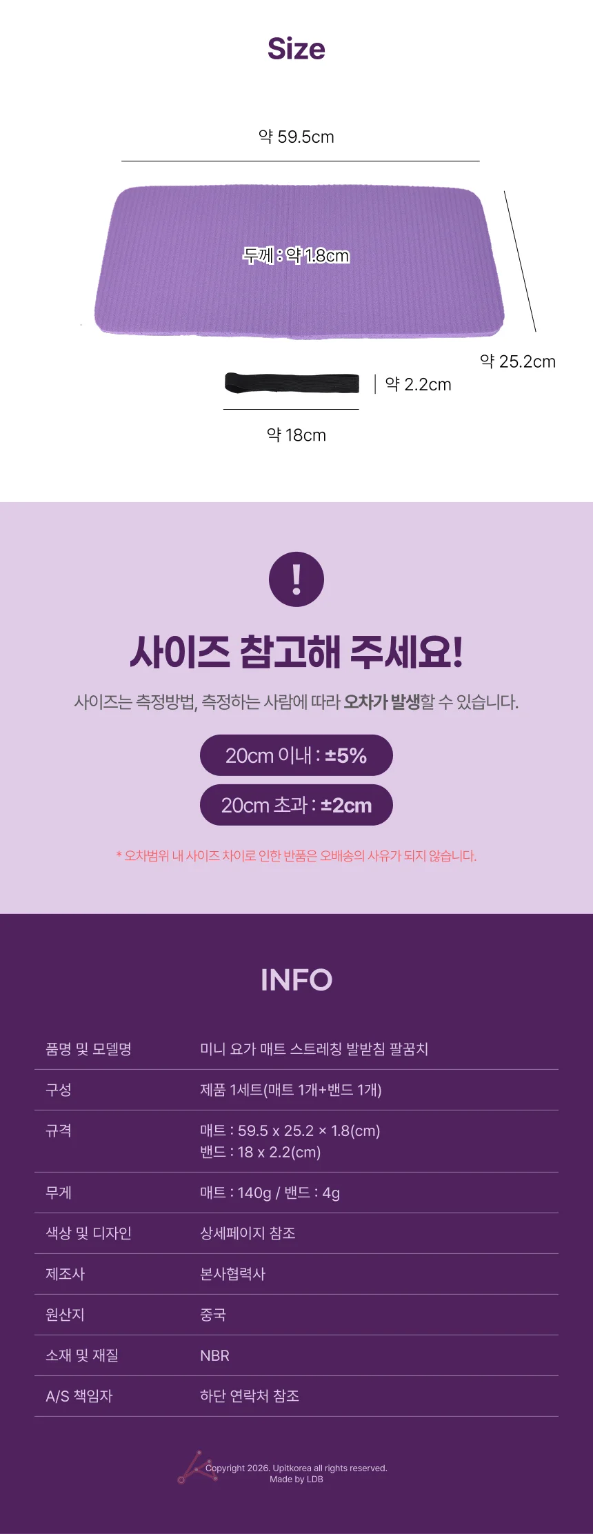 요가 홈트 매트 얇은요가매트 상세4