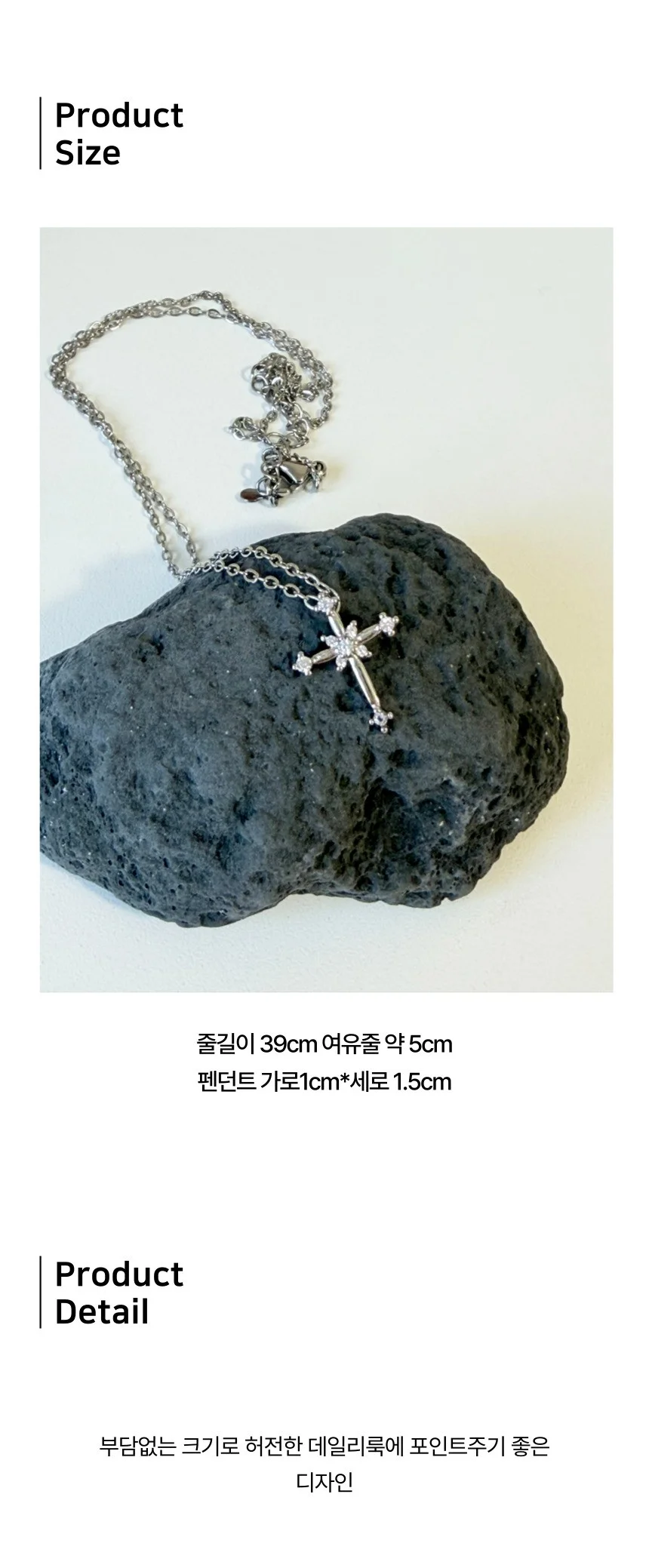 쁘띠 블링 큐빅 십자가 목걸이 실버 네크리스 상세2