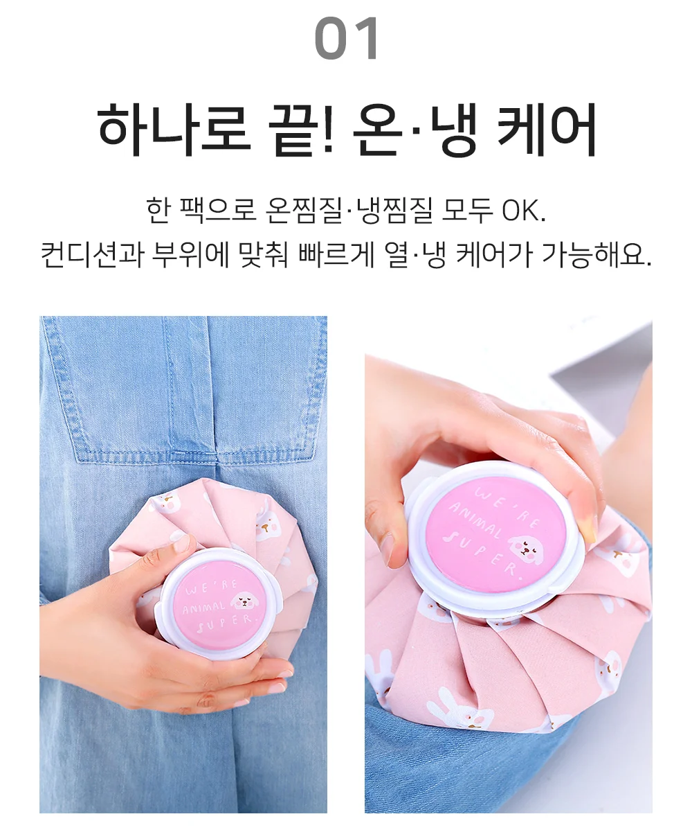 혀니추천 얼음주머니 골프얼음팩 상세3