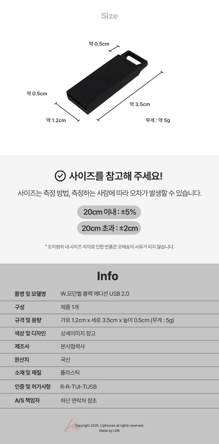 모던검정 USB 심플디자인USB 고리형유에스비 슬림형USB 상세4
