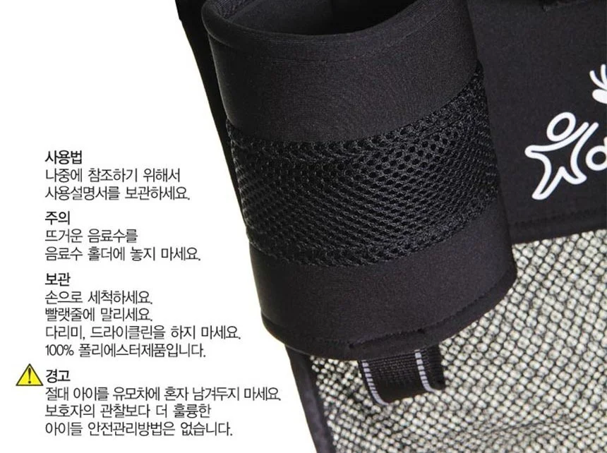 유모차 홀더 정리함 오거나이져 F287 상세5