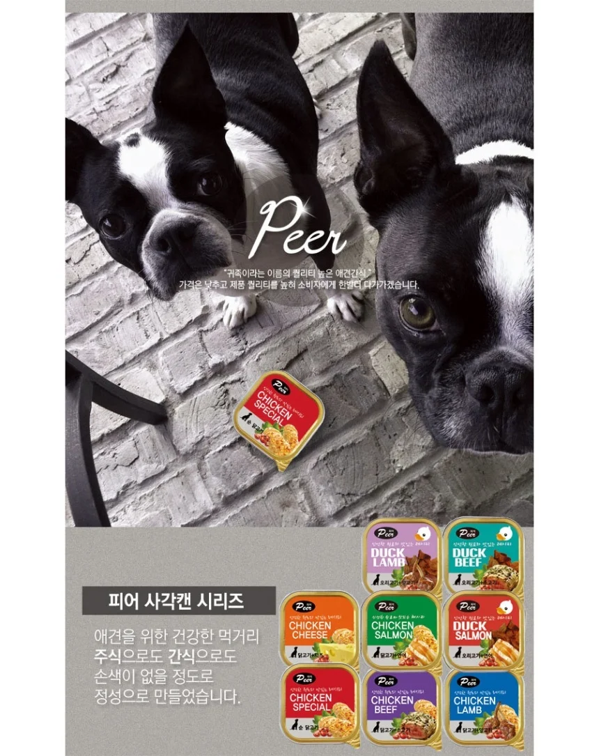 사각 깡통 용기 100g 24개입 1박스 상세1