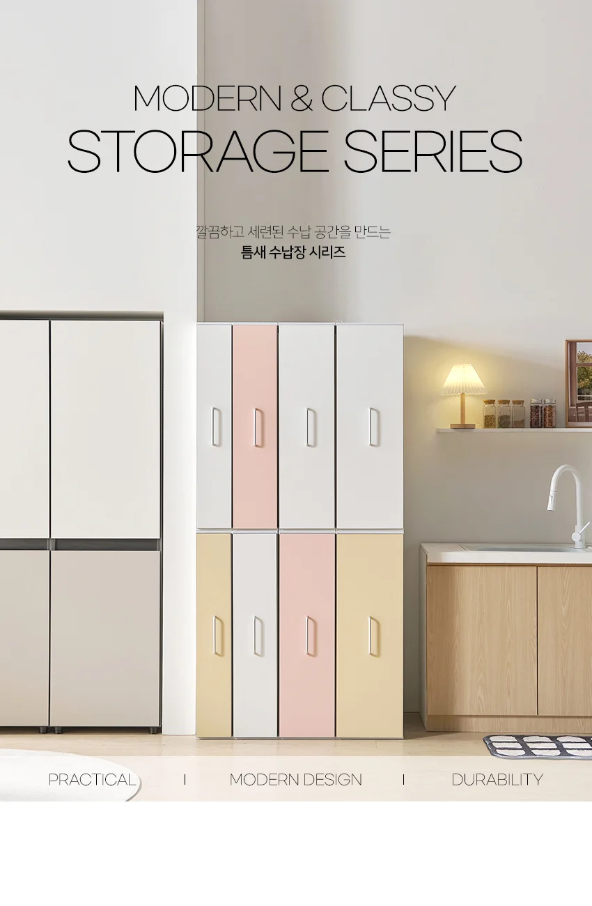 가구산책 틈새 수납장 300x624 DC073 상세4