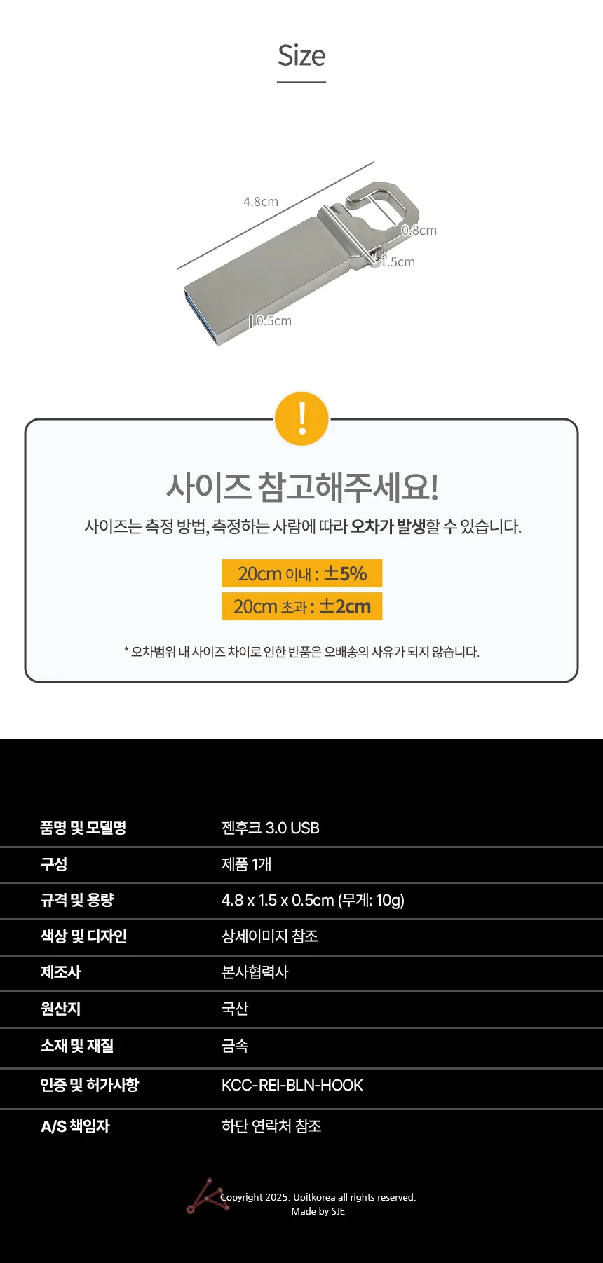 USB 3.0 후크 휴대용usb메모리 방수USB usb메모리3.0128 상세4