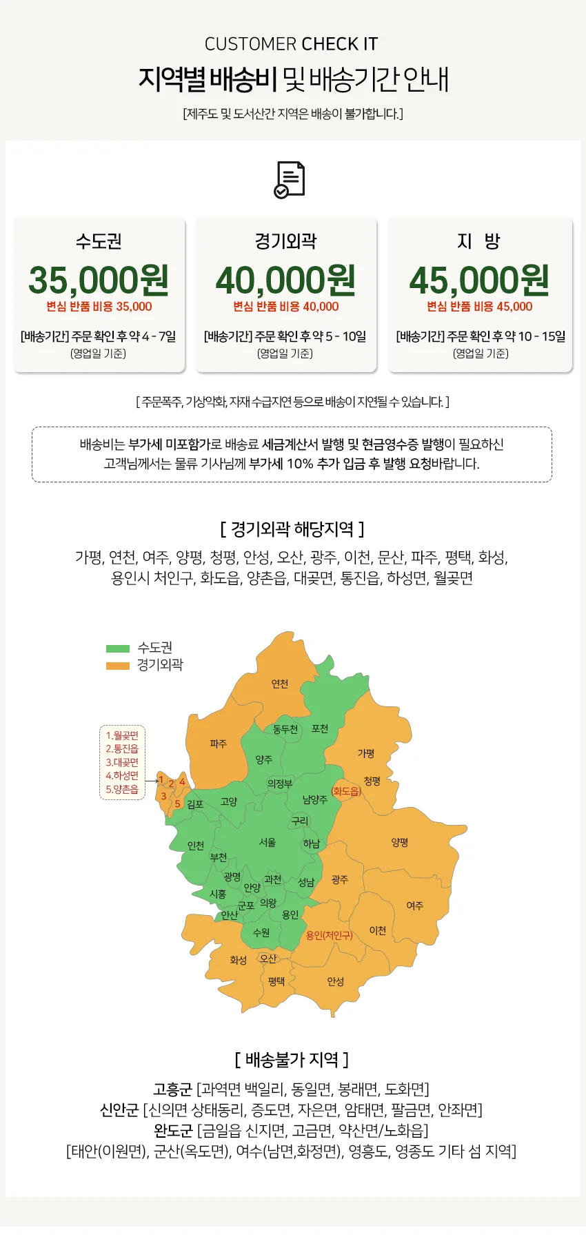가구산책 HPM 4인 사각 실버스틸 테이블 GN218 상세5
