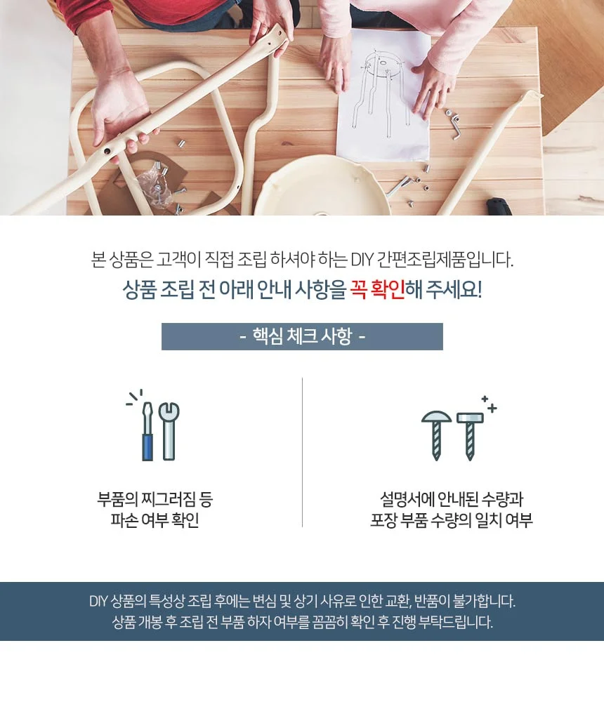 침대 킹 헤드선반 철제 원룸 게스트 조립식 침대프레임 상세4