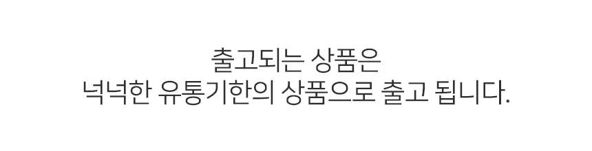 방귀대장뿡뿡이 젓가락 왼손용 1ea 교정젓가락 젓가락교정기 어린이젓가락교정기 에디슨젓가락세트 상세2