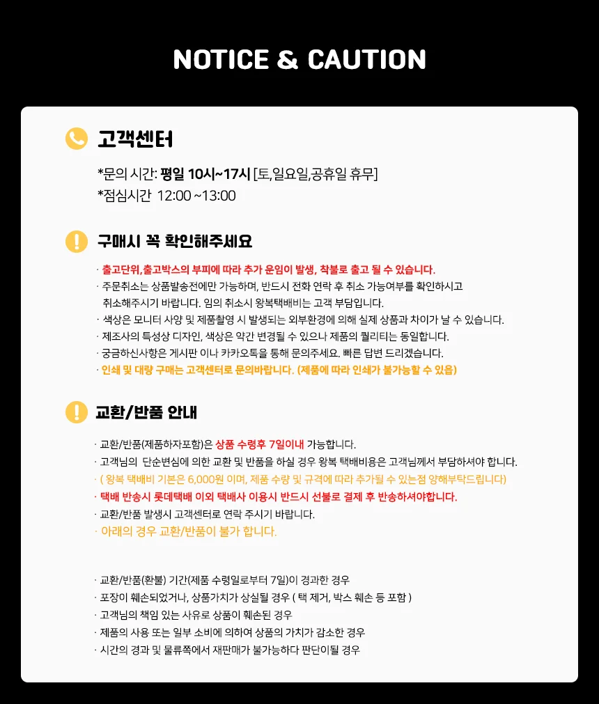 키친 다용도매트(45cmX150cm) 옐로우-2개 주방매트 잘라쓰는매트 키친매트 상세3
