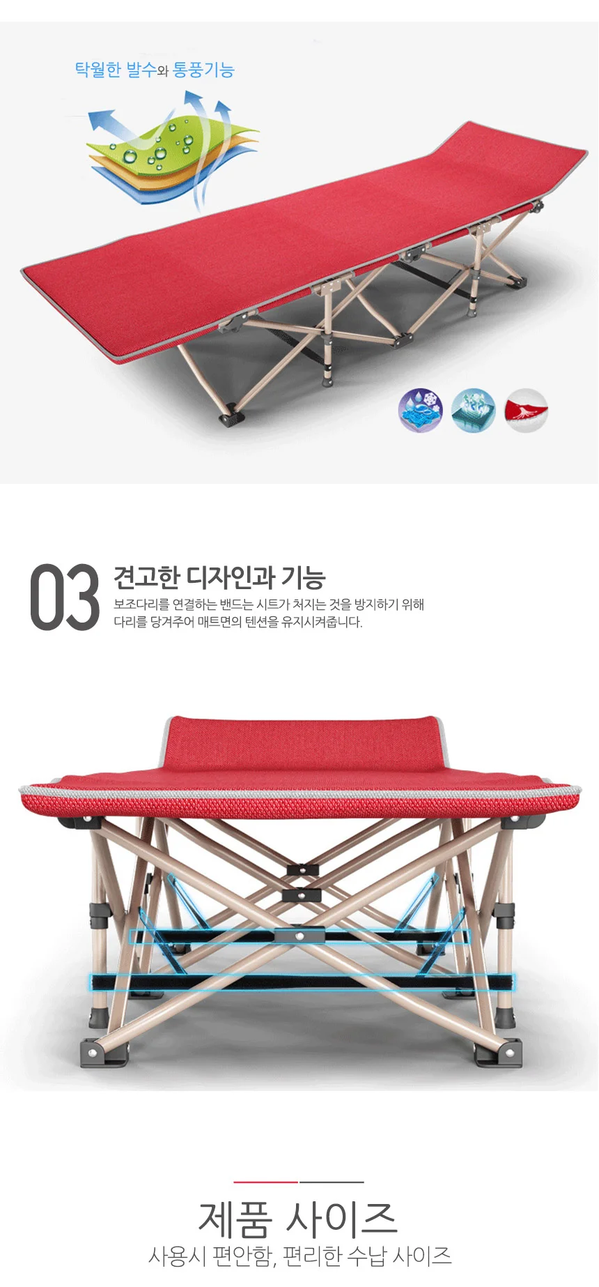 휴대용 야전침대 간이침대 1인 캠핑침대 경량 접이식 상세4