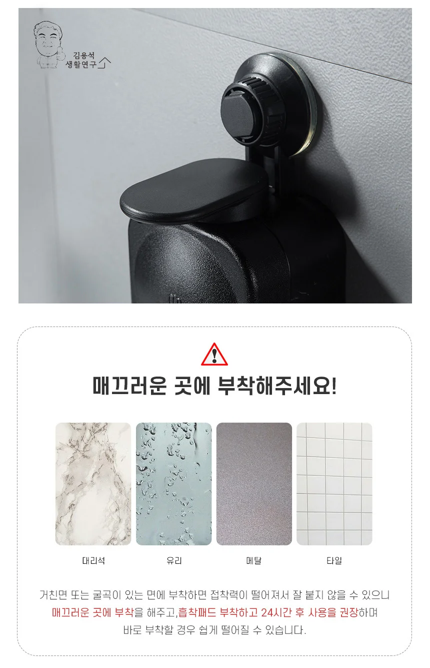 원푸쉬 액체세제디스펜서 세제보관통 간편세제용기 상세3
