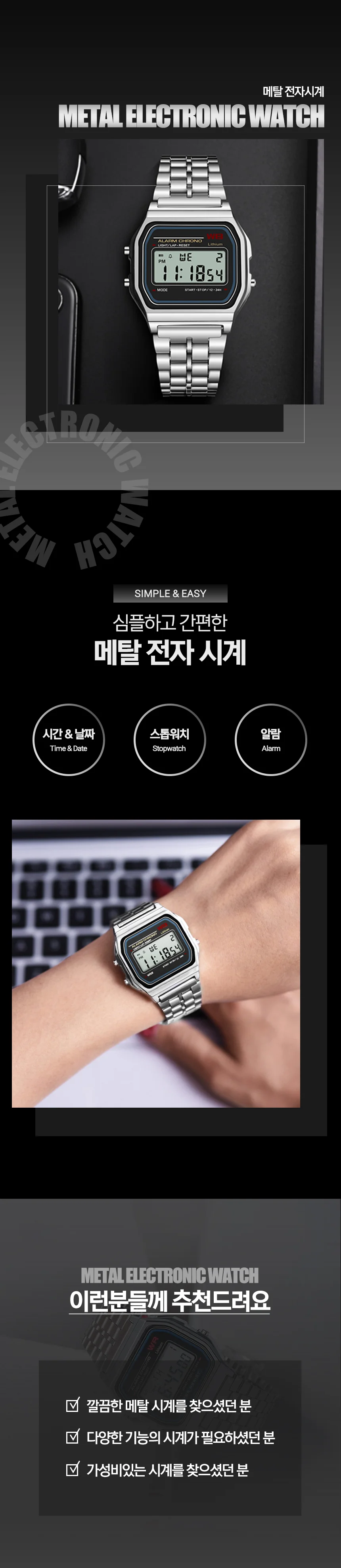 군인 전자 시계 남자중학생시계 학생손목시계 남자고등학생시계 상세1
