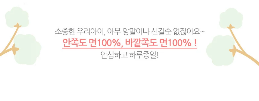 남아 단목 양말 세트 아동 키즈 유아 6세 아동양말세트 상세2