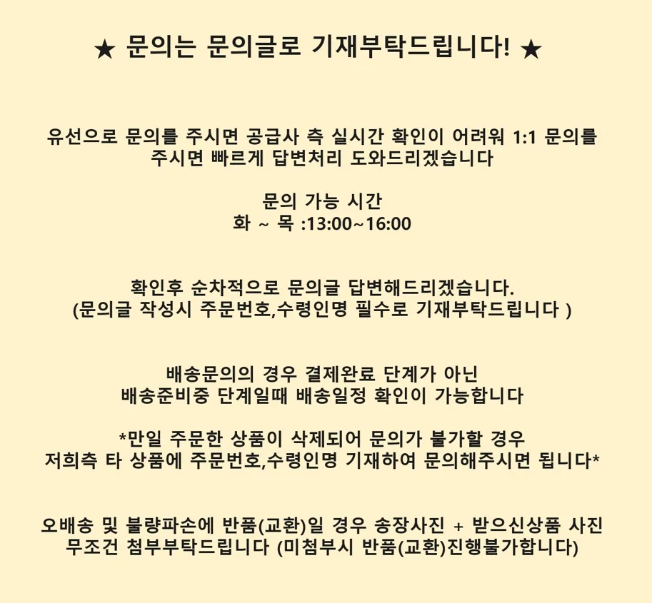 시카 아이 롤링 크림 눈가 주름 케어 보습 롤러마사지 상세3