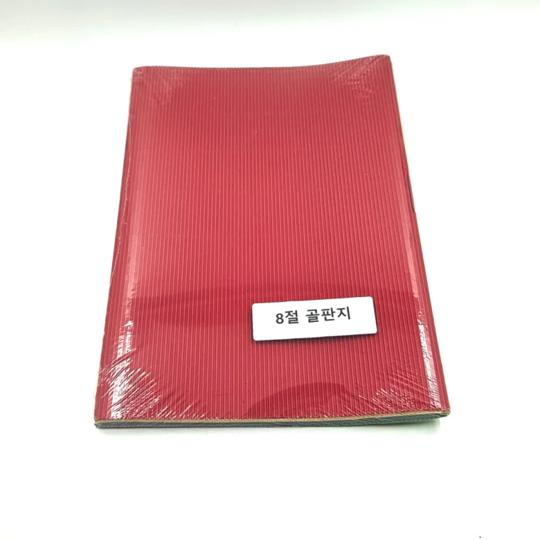 8절 사이즈 골판지 10색 혼합 공예 모형제작 완충재 10매