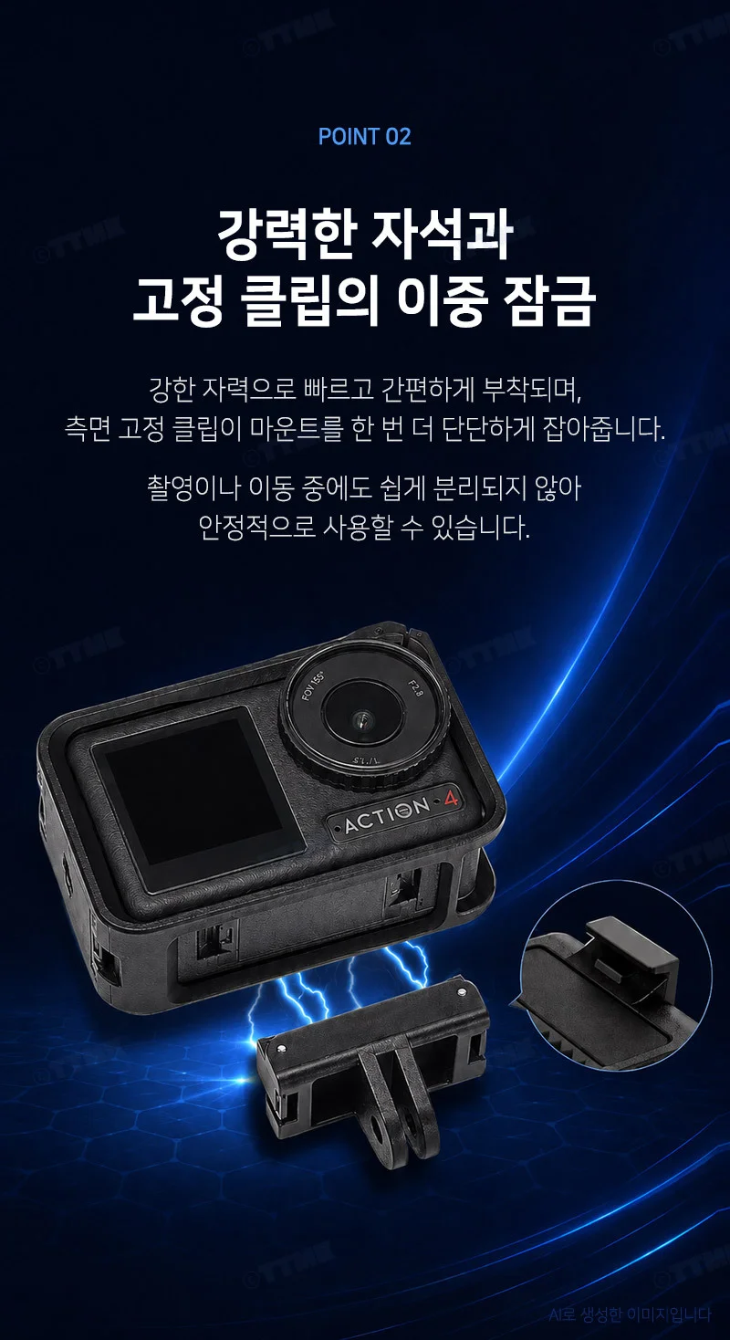 오즈모 액션 5 4 3 호환 액션캠 마그네틱 퀵릴리즈 베이스 홀더 마운트 상세4