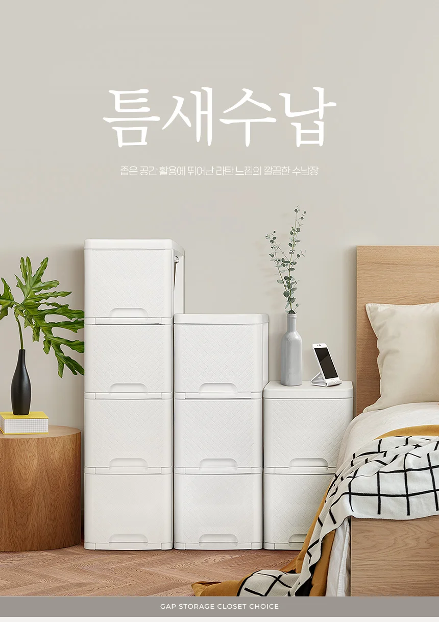 틈새수납 2단 책상보조서랍 2단서랍장 사무실책상서랍장 상세1