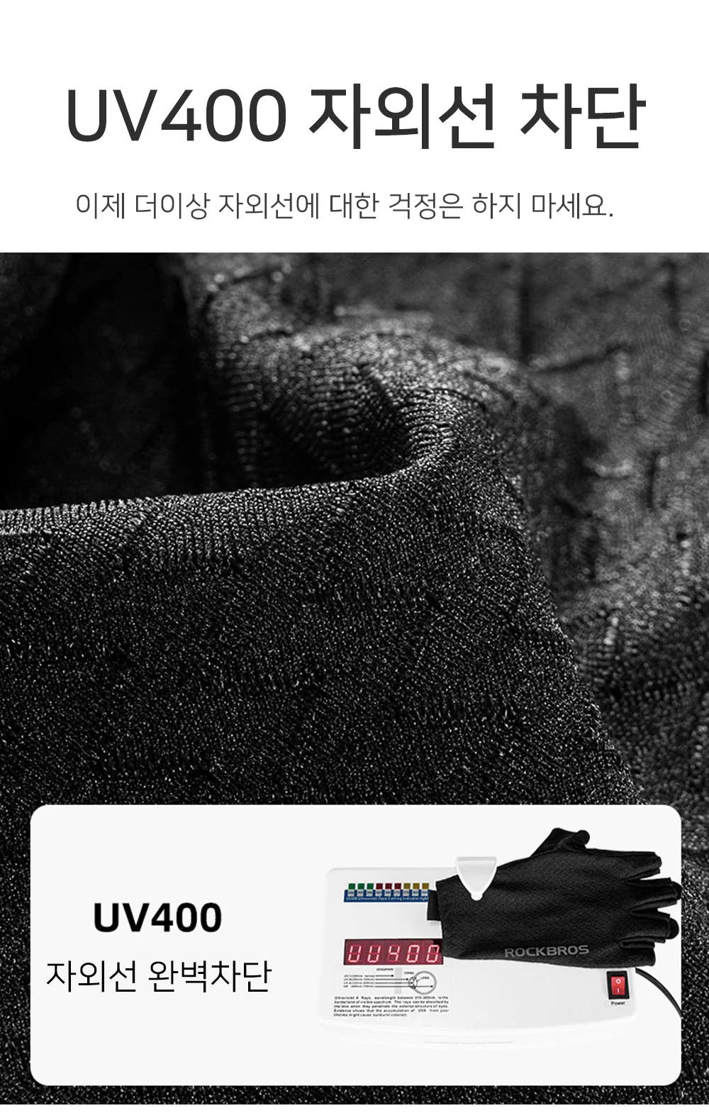 자전거 여름 장갑 자외선차단장갑 산악자전거장갑 싸이클장갑 상세4