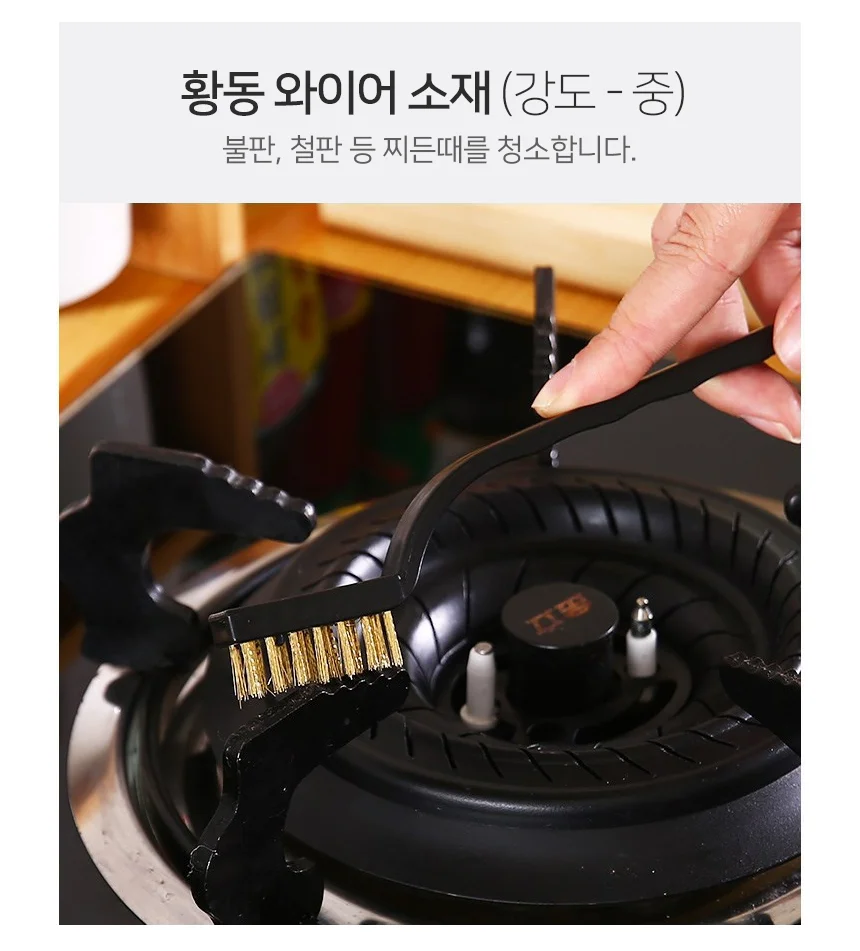 모노리빙 주방 청소 브러쉬 3종 세트 주방청소솔 청소솔세트 상세5