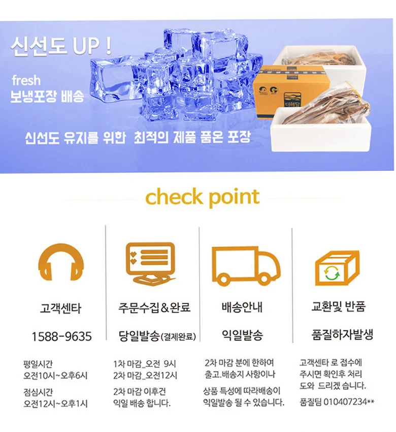표고버섯 슬라이스 12kg 상세5