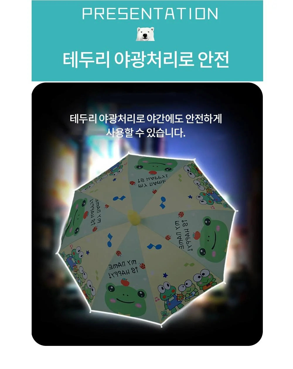 물받이우산 공룡 반자동우산 방수우산 상세5