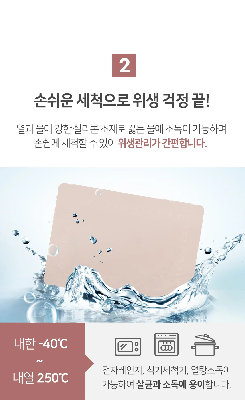 매트 식탁매트 테이블 깔개 레이스 패드 사각 인테리어 방수 식탁테이블 상세4