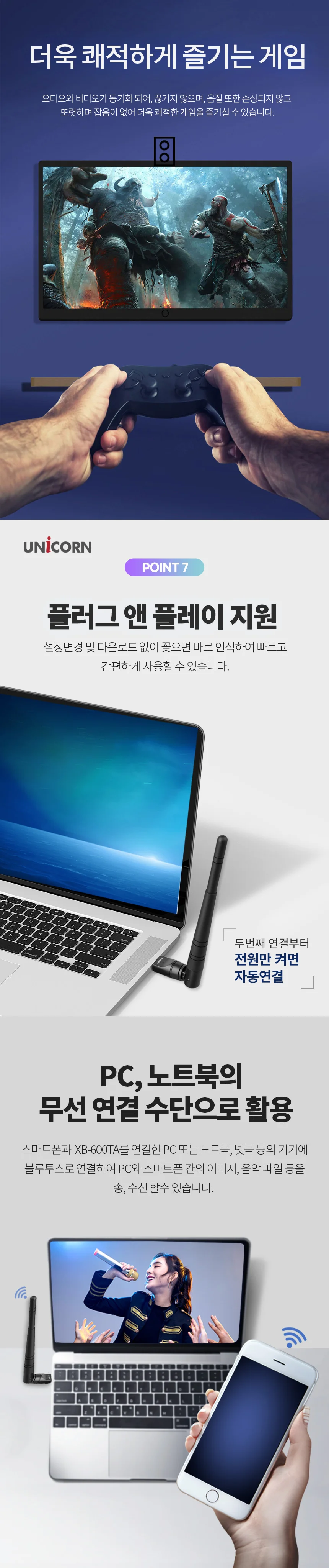블루투스 동글 usb 동글 안테나형 데스크탑 저전력 헤드셋 리시버 마우스 송신기 상세5
