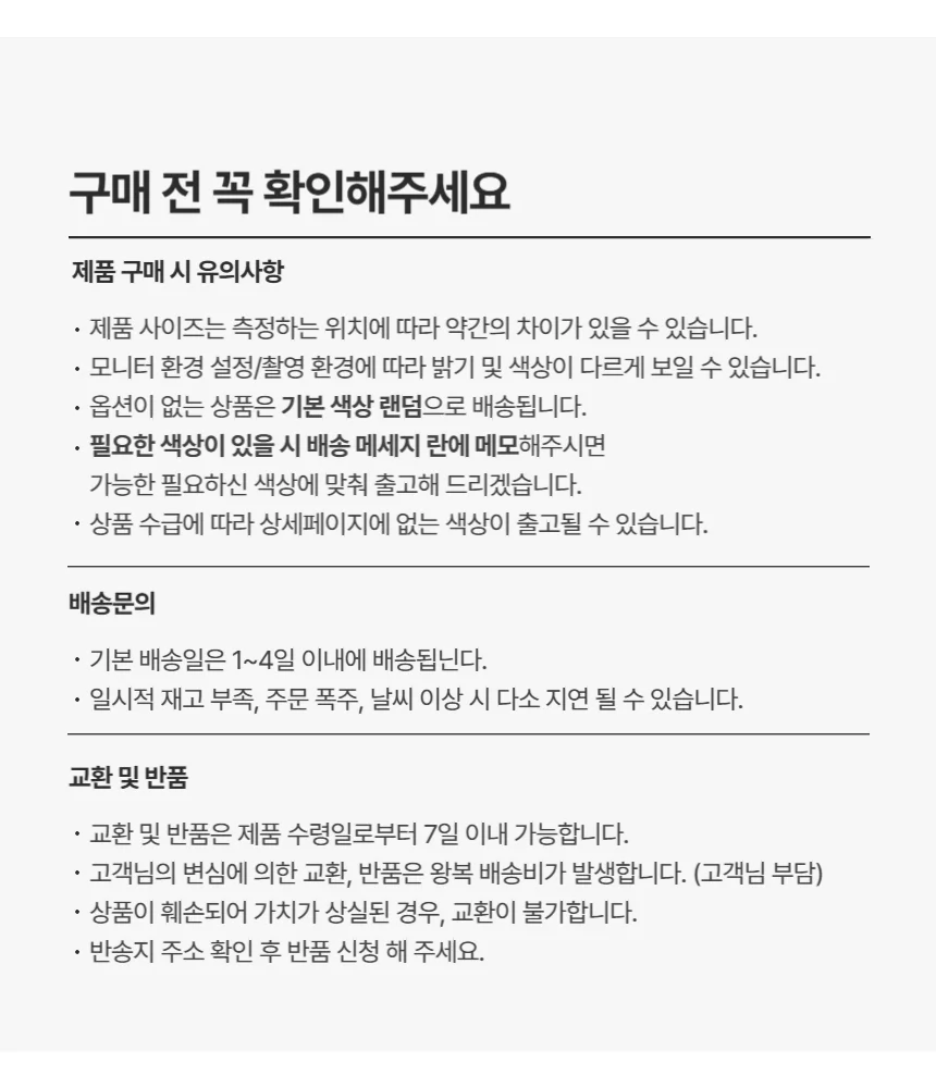 다육이 미니 모종삽 상세3
