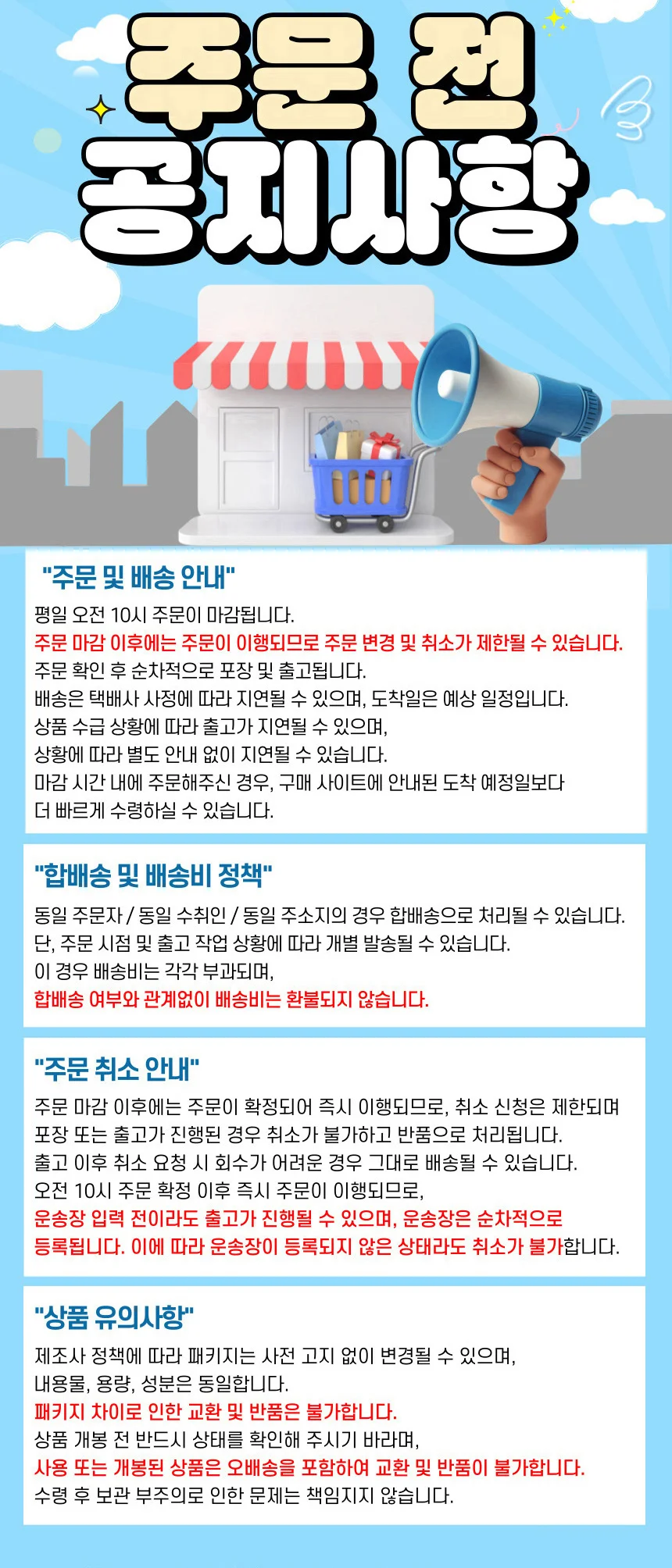오뚜기 쇠고기 라면 스프 분말 식자재면 소고기 만능가루 대용량 조미료 상세1