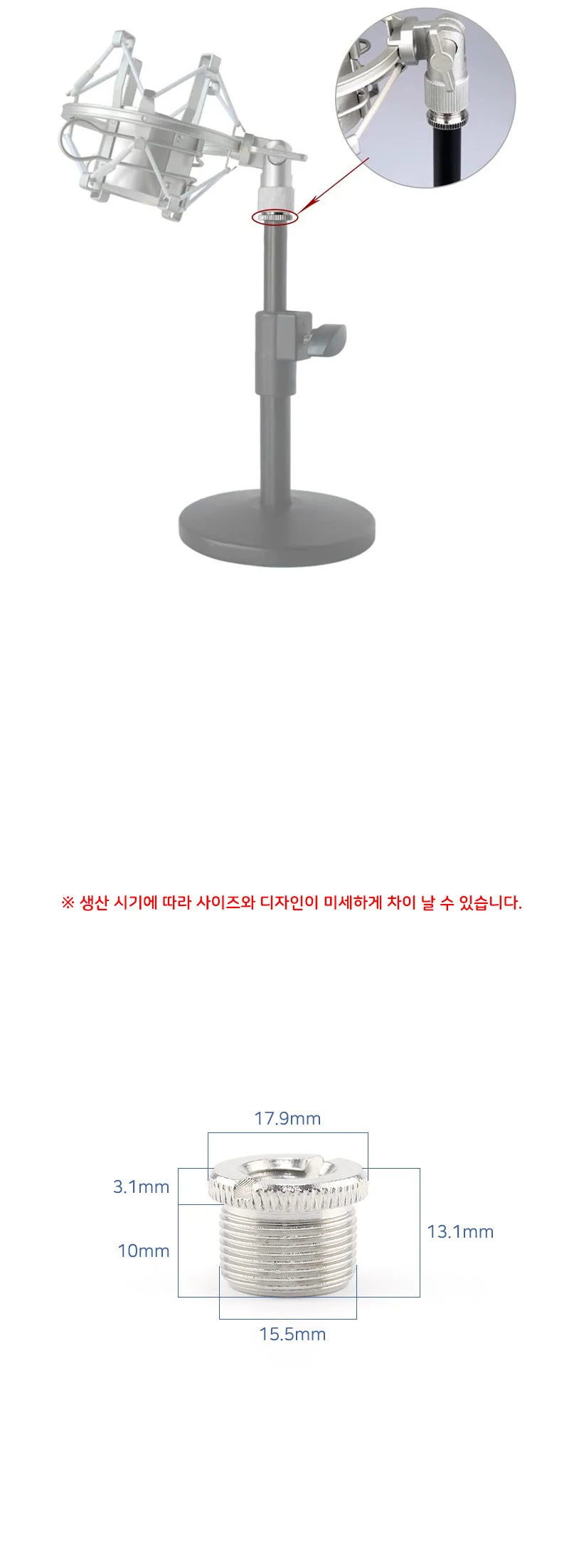 카메라 5/8 3/8 변환 나사 볼트 너트 마운트 삼각대 헤드 마이크 상세4