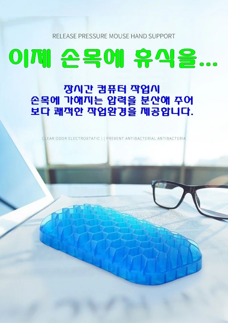 컴퓨터 키보드 마우스 팜 레스트 손목받침대 쿠션 보호대 (키보드용 + 마우스용) 상세1
