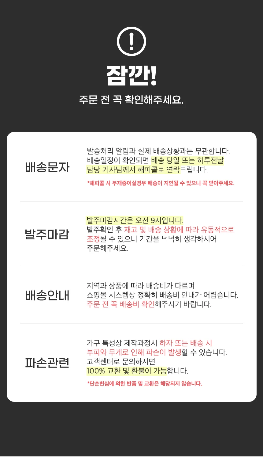 다일 비스 포크 2000 시스템 주방 다용도 수납장 상세2