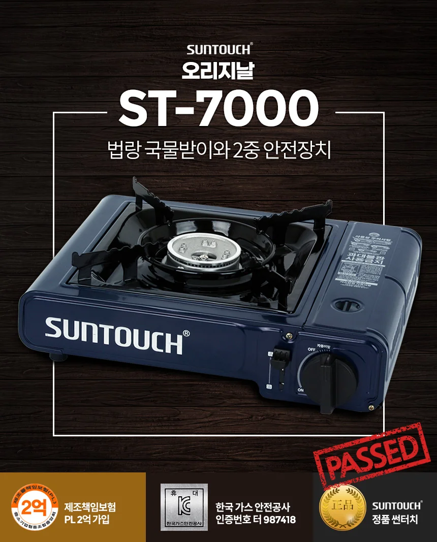 휴대용 가스렌지 업소용 미니 가스버너 가정용 식당 상세5