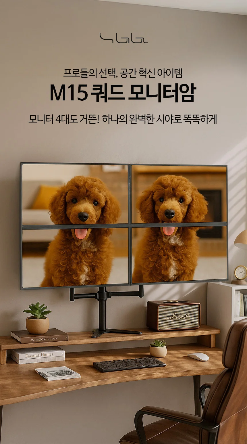 M15 쿼드 모니터암 사무 업무용 금융 주식 보안 4대 모니터 스탠드 상세1
