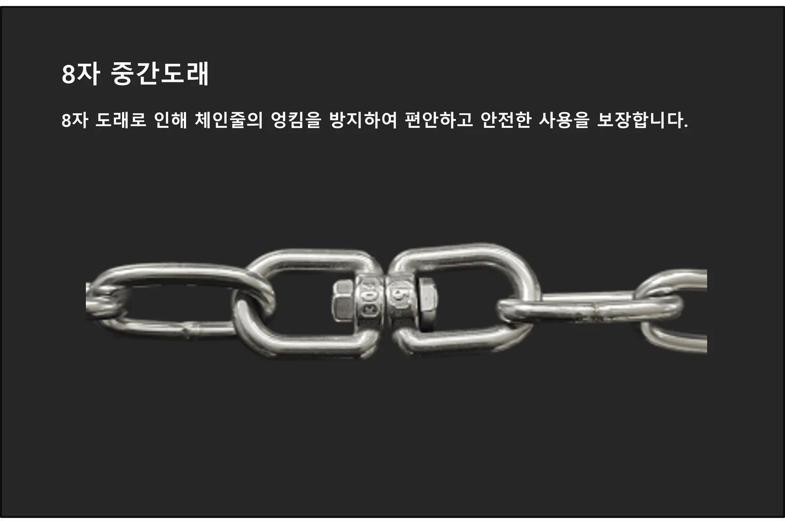 스텐 개줄 3mm 반려견목줄 강아지줄 상세5