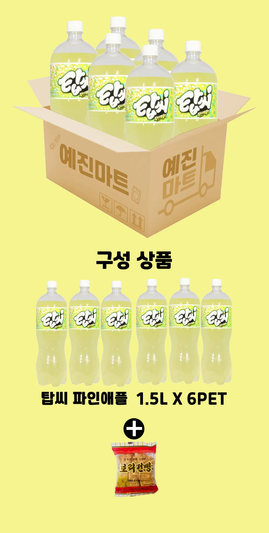 예진마트 탑씨 파인애플 1.5L x 6PET 상세2