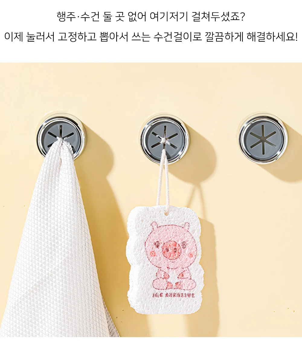 셀링온 욕실 수건걸이 원터치 2P 상세2