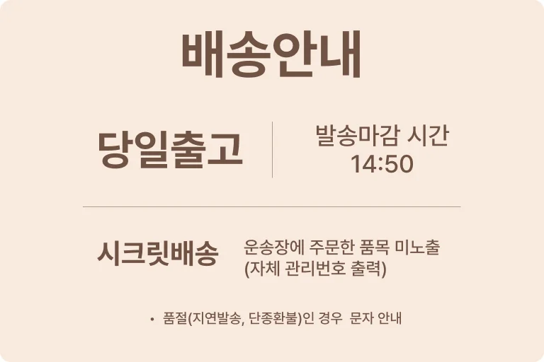 여름 주니어 쿨브라 노와이어 A컵 브라 상세1