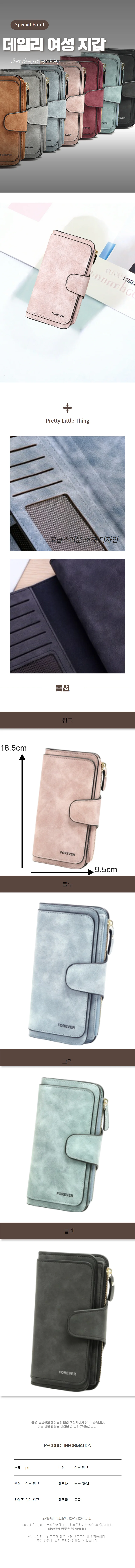 이중지갑 반지갑 카드지갑 여행용 미니 여성지갑 상세1